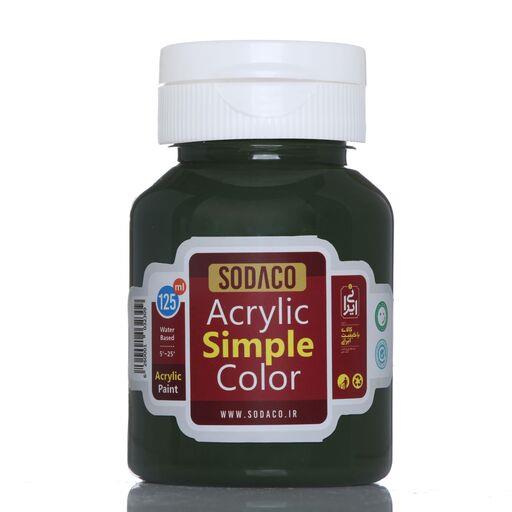 رنگ اکریلیک  ساده سوداکو 125 میل زیتونیکد acrylic simple  2359